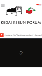 Mobile Screenshot of kedaikebun.com